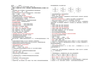 六西格玛黄带基础知识题库B新