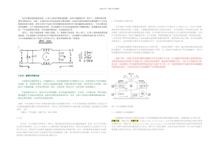共模和差模干扰