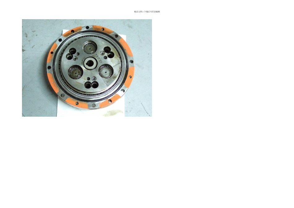 关节机器人核心部件RV减速器_第2页