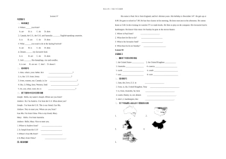 冀教本初中英语七年级上册单元测试Unit