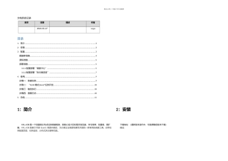 分布式任务调平台XXLJOB手册