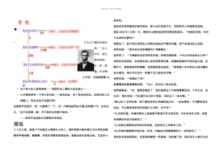 分段实现大目标用