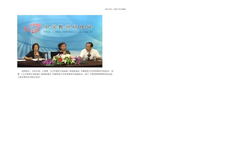 分数的意义导学案_第1页