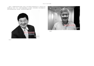 创业优等生扔开你的商业计划书