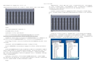 创新声卡KX中文插件DSP安装使用