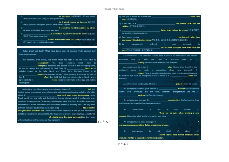 创新大学英语综合教程三答案_第1页