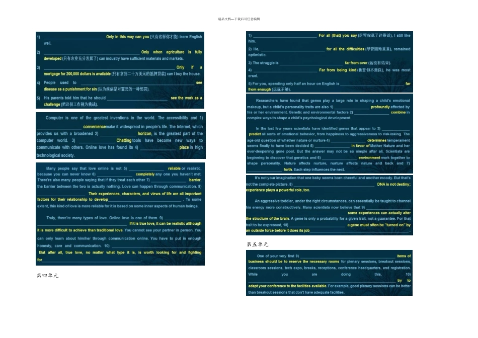 创新大学英语综合教程三答案_第2页