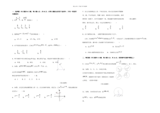 初三上学期数学期末考试复习题六