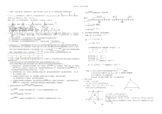 初一升初二数学提高性练习题