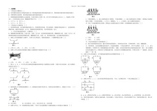 初三九年级物理电学习题题汇总含详细答案