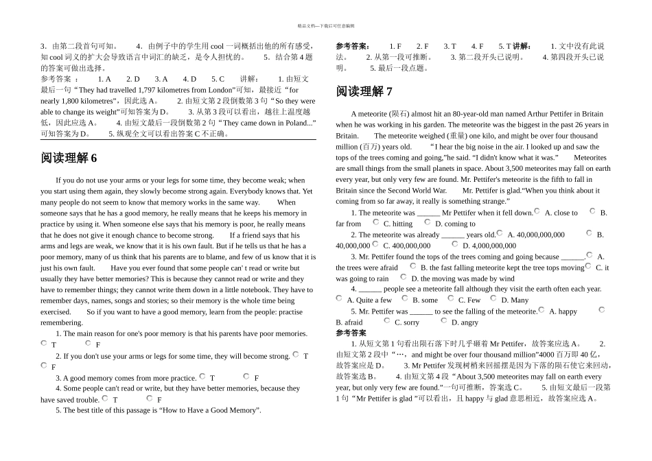 初中二年级英语下学期阅读理解篇_第3页