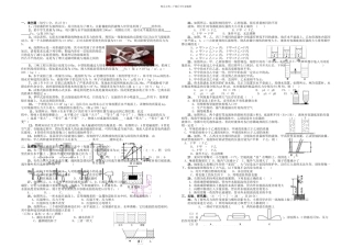 初中压强单元测试含答案