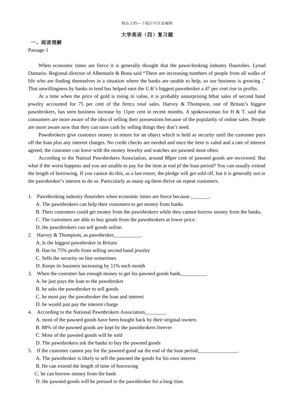 大学英语复习题_第1页