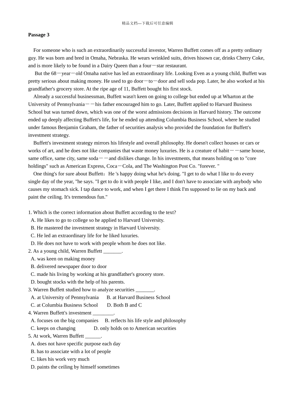 大学英语复习题_第3页