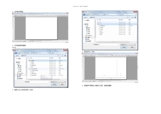 快速教你使用mestrenova处理氢谱
