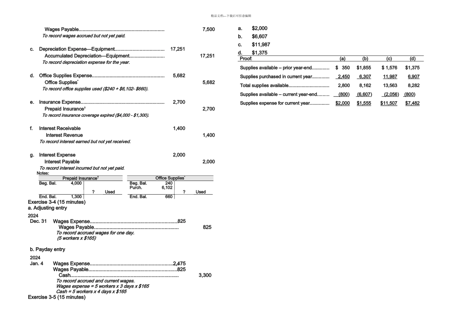 怀尔德会计学原理答案_第3页