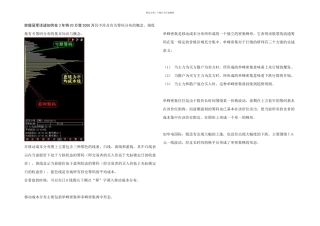 怎样看筹码分布图
