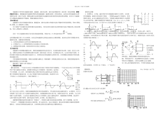 总结电磁感应专题电磁感应图像问题