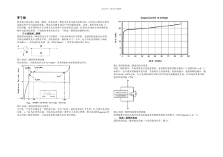 恒流二极管及其在驱动LED中的应用
