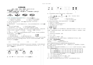惠安三中初三年上学期二次月考