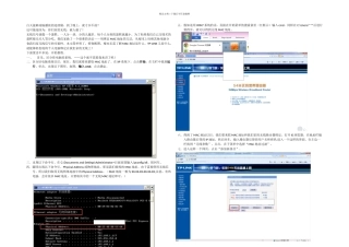 想连上无线的傻瓜看过来BAIDU教程