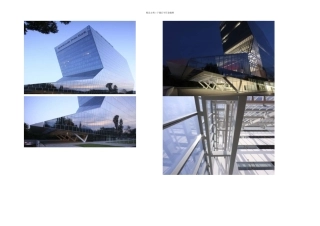 意联信贷银行罗马尼亚总部