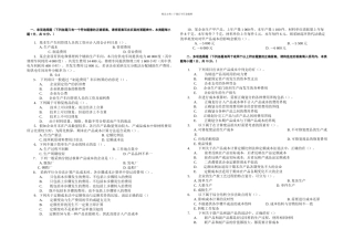 成本会计试卷一