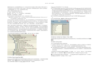 成本计算单sap付鸿杰