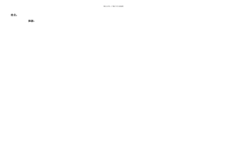 成都中考数学专题