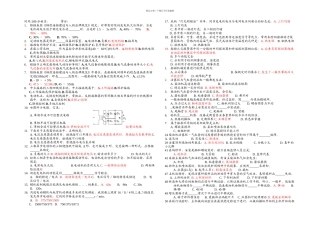我国钢质海船入级与建造规范要求