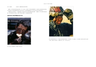 我在华北油田见证铁人