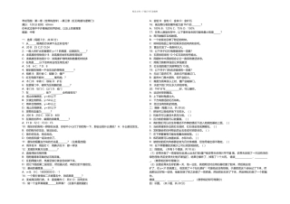 我的世界测试题附答案