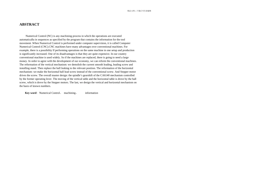 我的毕业设计C进给系统以及刀架的改造_第3页