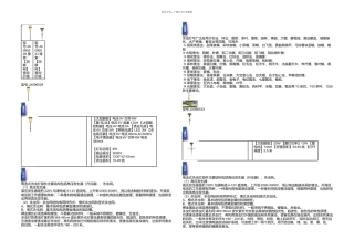 户外来蚊灯和农业用杀虫灯价格