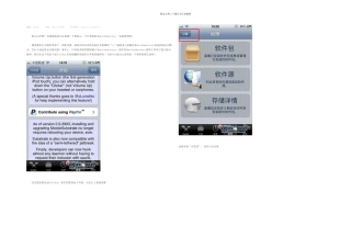 手动进入安全模式从此不再担心白苹果