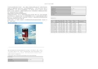 手动高真空插板阀