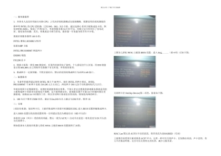 手把手海蜘蛛软路由安装制作设置教学图文精