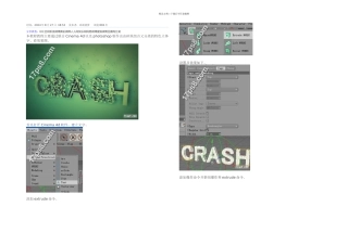 打造分离又组合的碎块字体