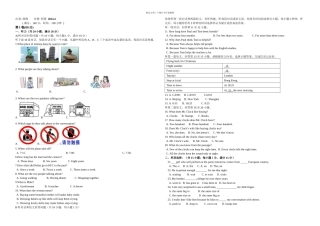 扬州市梅岭中学八下英语期中试卷含答案