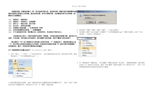 技巧终极大全一