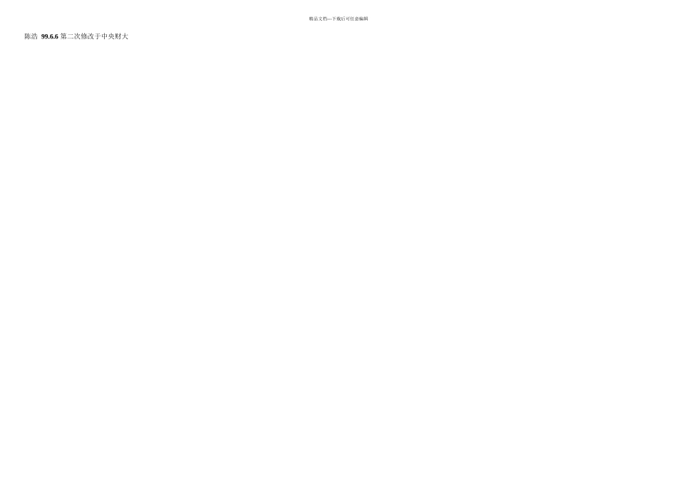 技术篇卖出技术_第2页