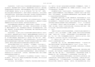 抢救你的学习力