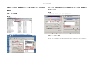 报表不能导出excel问题汇总