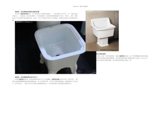 拖把池家庭生活必备及卫浴用品