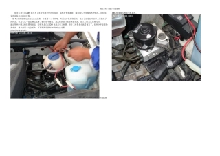 捷达ABS灯亮的几种维修方法