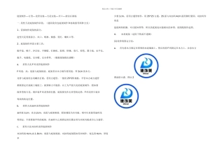 推荐山东临沂软膜天花材料软膜天花吊顶施工工艺德饰美柔性天花安装技术图示日照拉蓬天花制作问问