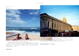 揭秘美国生活费最高的十个州