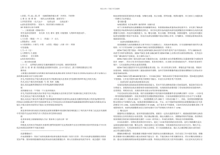 摄像基本拍摄手法大全