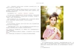 摄影必读数码摄影入门速成招