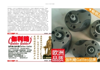 摆线内啮合齿轮泵